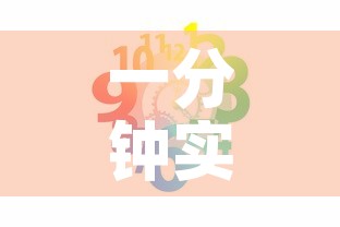 一分钟实测分享“如何在微信上买炸 金花房卡	”获取房卡教程-哔哩哔哩