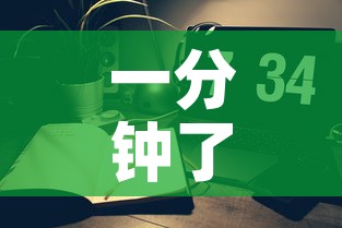 一分钟了解“皇豪互娱炸金花房间卡	”房卡使用教程