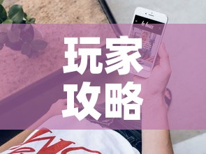 玩家攻略“新道游牛牛房卡”房卡怎么购买