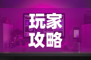 玩家攻略“微信金花房间在哪购买”详细房卡怎么购买教程