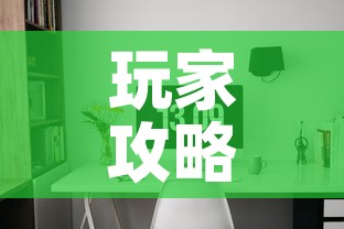 玩家攻略“微信金花房间在哪购买”详细房卡怎么购买教程
