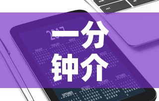 一分钟介绍使用“微信牛牛房卡充值”购买房卡介绍