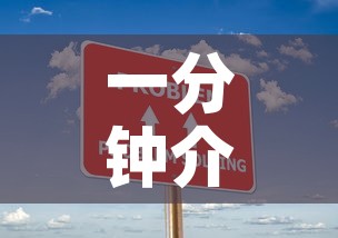 一分钟介绍使用“微信牛牛房卡充值	”购买房卡介绍