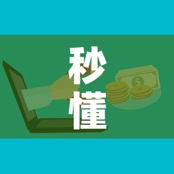 秒懂教程“微信牛牛房卡在哪里买的”房卡怎么购买