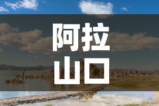 阿拉山口最新疫情7月›阿拉山口疫情最新消息十六号