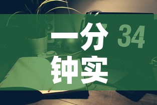 一分钟实测分享“如何创建炸 金花房间链接	”详细房卡使用教程