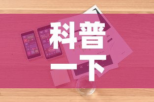 房卡必备教程“微信斗牛房卡怎么获得	”房卡链接获取
