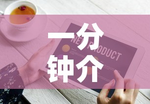 一分钟介绍使用“微信牛牛房卡在哪买”房卡获取方式