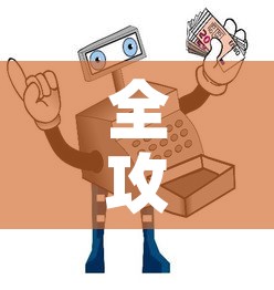 全攻略普及“微信牛牛房卡购买方法	”房卡使用教程