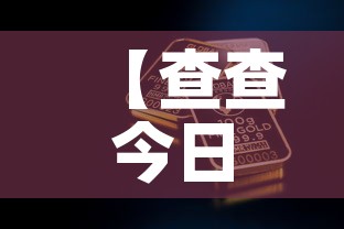 玩家攻略“微信牛牛房卡游戏代理”房卡使用教程