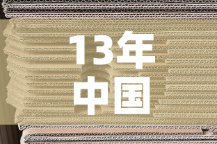 玩家攻略“微信金花房卡如何充值”详细房卡怎么购买教程
