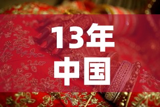 一分钟介绍使用“微信群炸 金花如何创建房间”房卡详细充值