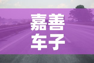 房卡必备教程“微信金花房卡跟谁买”购买房卡介绍