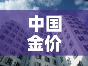 紧急通知河南全省暂停 → 河南重磅通知