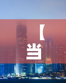 秒懂百科“斗牛房卡在哪购买	”房卡获取方式