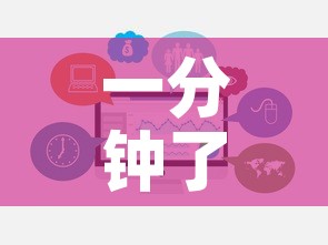 一分钟了解“微信炸 金花正版房卡	”房卡链接获取