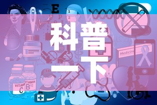 科普一下“微信开炸 金花群房卡上哪里充	”链接房卡在哪里获取