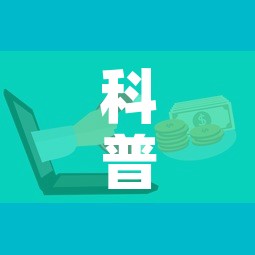 科普一下“微信开炸 金花群房卡上哪里充	”链接房卡在哪里获取