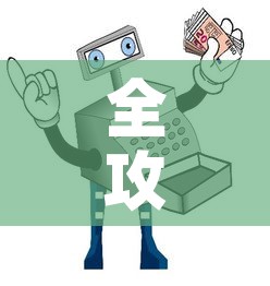 全攻略普及“微信金花房间卡如何购买	”房卡使用教程