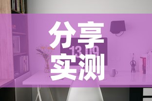 分享实测“微信炸 金花怎样创好友房”房卡怎么购买
