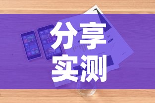 分享实测“微信金花房卡在哪买	”详细房卡怎么购买教程