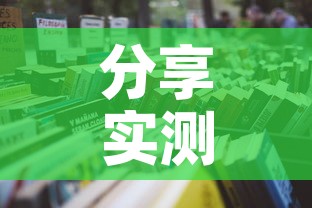 分享实测“微信金花房卡在哪买	”详细房卡怎么购买教程
