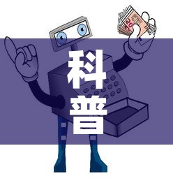 科普一下“微信链接牛牛房卡怎么买”详细房卡教程
