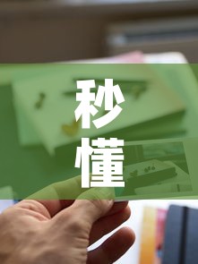 秒懂教程“新道游牛牛房卡”详细房卡怎么购买教程