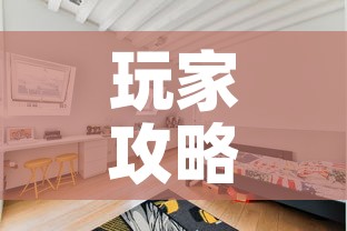 玩家攻略“微信牛牛怎么自建房间”详细房卡使用教程