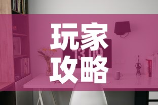 玩家攻略“微信牛牛怎么自建房间”详细房卡使用教程