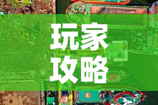 玩家攻略“6人炸 金花怎么开”房卡详细充值