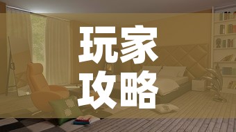 玩家攻略“怎样在微信上建房间金花”购买房卡介绍