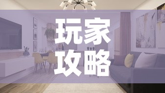 玩家攻略“怎样在微信上建房间金花”购买房卡介绍