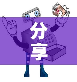 分享实测“微信金花房间卡如何购买”详细房卡教程