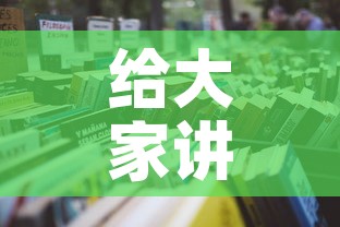 给大家讲解“微信炸 金花房卡找谁买	”详细房卡怎么购买教程