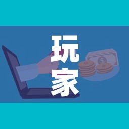 玩家攻略“微信牛牛炸 金花房卡”房卡怎么购买