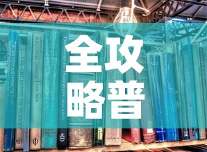 全攻略普及“炸 金花房卡在哪里购买	”详细房卡怎么购买教程
