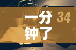 秒懂百科“微信金花房间在哪购买”房卡使用教程