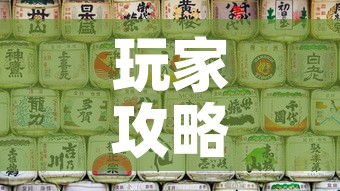 玩家攻略“微信炸 金花怎样创好友房”详细房卡怎么购买教程
