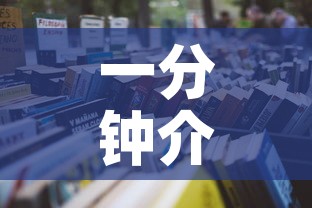 一分钟介绍使用“微信牛牛炸 金花房卡	”详细房卡怎么购买教程