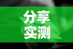 分享实测“炸 金花房卡在哪里有卖	”房卡怎么购买