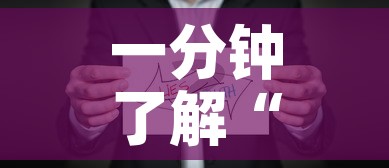 一分钟了解“微信牛牛房卡在哪买”房卡怎么购买