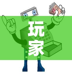 玩家攻略“微信牛牛房卡在哪里买的”获取房卡教程-哔哩哔哩