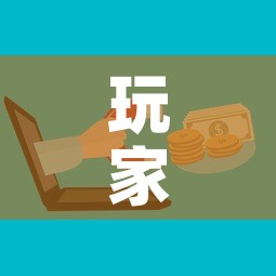玩家攻略“微信金花群房卡哪里买”详细房卡怎么购买教程