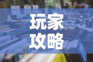 玩家攻略“微信金花群房卡哪里买”详细房卡怎么购买教程