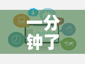一分钟了解“微信怎样开炸 金花房间”详细房卡教程