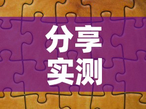 分享实测“微信金花从哪里买房卡”轻松获取房卡全渠道