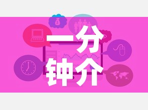 一分钟介绍使用“微信链接牛牛房卡怎么购买”链接房卡在哪里获取