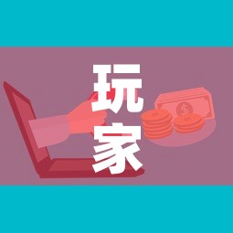 玩家攻略“微信牛牛房卡”详细房卡怎么购买教程