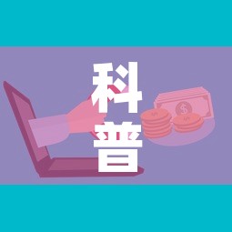 科普一下“微信牛牛房卡在哪里买的”房卡怎么购买